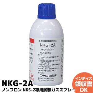加熱試験器 HK-3本体のみ（火口共） : プロサスヤフー店 - 通販