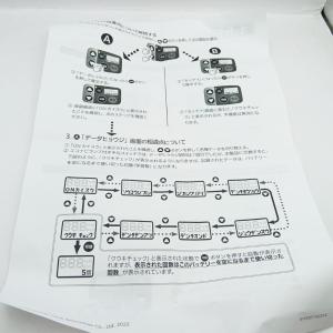 NKS521S-2 パナソニック 純正品 電動...の詳細画像4