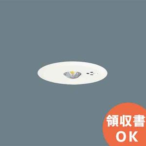 Panasonic パナソニック NNFB93605C 非常用照明 2台 NNFB93605C | 照明器具検索 | 照明器具 | Panasonic