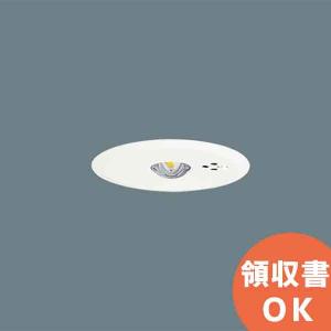 【新品・未開梱】非常灯 NNFB91605C11台 NNFB93605C 4台 Panasonic NNFB91605LED非常灯 非常用照明器具（NNFB91630