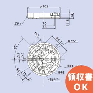 NSY404EH 日本ドライケミカル(NDC) 確認灯付露出ベース(３線式)コネクタ無 連結式｜denchiya