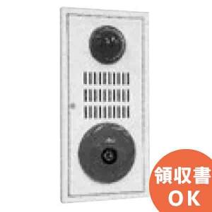 アイホン（aiphone） NFR-8A NFX呼出握りボタン NFR8A ナースコール Vi