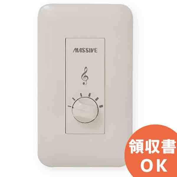 OE-45AT オースミ電機 MASSIVE トランス式埋込形 アッテネータ