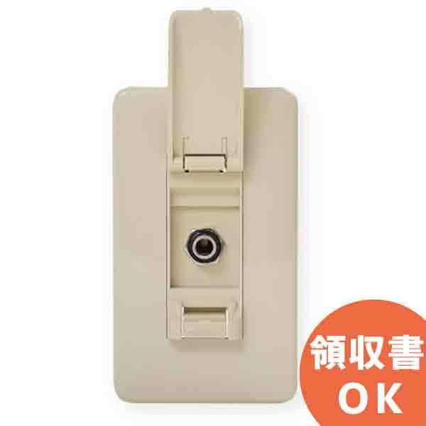 OE-6001 オースミ電機 MASSIVE 埋込形マイク用コネクタ