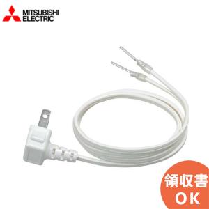 TOTO TYC502R TOTO プラグ付電源コード 2m : みずらいふ - 通販