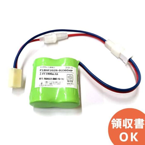 受注品 P-18H/F2G2 相当品(同等品) ※変換コネクター仕様 ヒューズ付き 年度シール付き ...