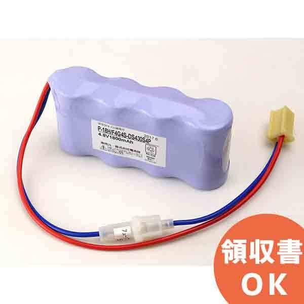 P-18H/F4G4 相当品(同等品) 4.8V1800ｍAh S型 コネクタ付 年度シール付き 誘...