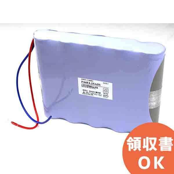 P-44E/L25A5相当品 National 松下電工 熱感知器チェッカー用バッテリーパック（DE...