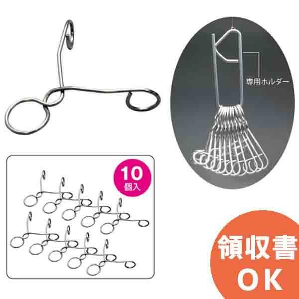 P-926 合格クリップ ホーザン 10個入り 誤接続防止 電気工事士試験の時間短縮 ホルダー付 技...