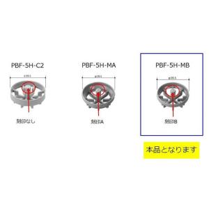 在庫アリ 即納|PBF-5H-MB LIXIL...の詳細画像1