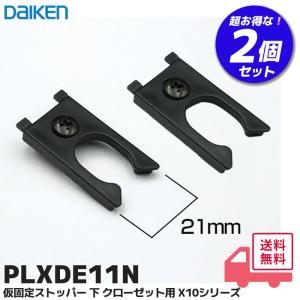 DAIKEN 在庫有 送料込み ダイケン 室内ドア クローゼット 折戸ユニット