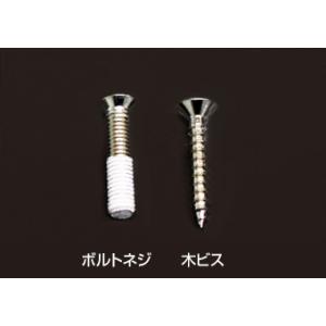 大建工業 ドア丁番セット 2枚吊扉用(木ビス仕...の詳細画像3