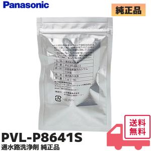 2025年12月】パナソニックtk7208 カートリッジ（Panasonic／浄水器