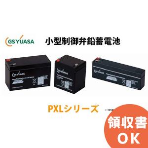 受注品 PXL12072J FR (#4.8) GSユアサ製 小形制御弁式鉛蓄電池 高率放電・長寿命タイプ PXLシリーズ キャンセル返品不可｜denchiya