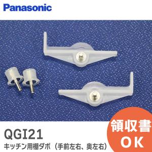 パナソニックユニット一式 Panasonic（パナソニック） RLXGVGB152Z 純正品 バスルーム ユニット
