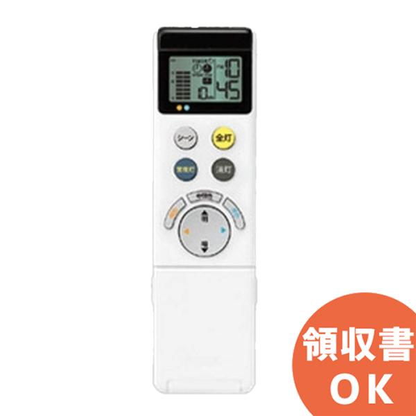 オーデリック RC914 別売リモコン（シーリングライト専用） 調光 調色リモコン LC-FREE ...