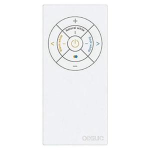 ODELIC（オーデリック） OD261849 昼白色 軒下用LEDダウンライト 人感