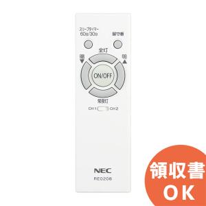 HRZ-4M□東芝 新品未開封品です(^^♪ 電池付 照明リモコン NLER005-LD