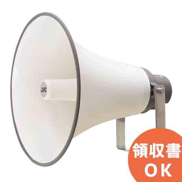 SB-H930 ビクター レフレックスホーンスピーカー 30W