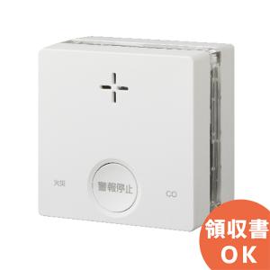 在庫アリ 即納｜SC-345（SC-285E 後継品）新コスモス電機 PLUSCO プラシオ 火災・CO(一酸化炭素)両対応 住宅用火災(煙式)・CO警報器｜denchiya