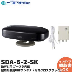 DXアンテナ UHFブースター 20dB U20L3C メール便で送料無料 : セイコー