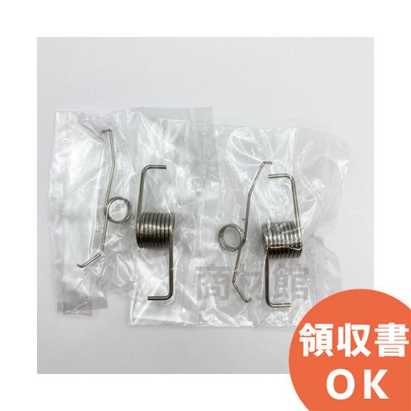 SE5107323 パナソニック キッチン ダストボックス 36Lスプリングバネ 左右新旧 セット ...