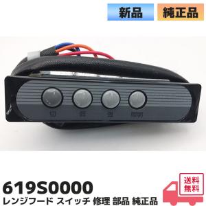 富士工業 BDR-3HE-9017BK BDR-...の商品画像