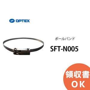 東芝ライテック 屋外灯取付バンド 電柱用 B-2M i8my1cf Amazon | 東芝ライテック 屋外灯取付バンド 電柱用 B-2M | 電設用部品