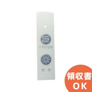 Switchカセット7セット Switchカセット7セット Nakamichi ZX-7 外観・内部の様子を実機