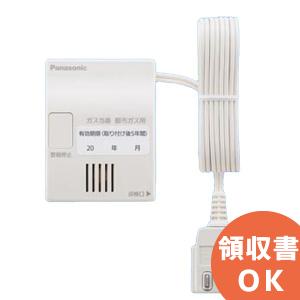 XH-610G（KP-55B 代替品） 新コスモス電機 業務用 LPガス用 ガス警報器