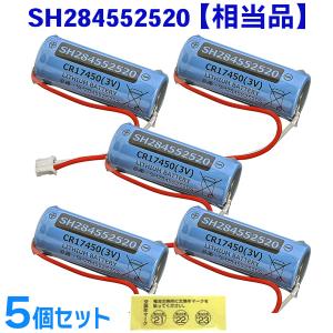 SH284552520 相当品 ＜5個セット＞ パナソニック の 互換品 2400mAh 3V 住宅用火災警報器専用リチウム電池 火災警報器 電池 交換用 けむり当番｜denchiya