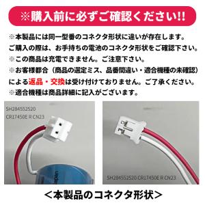 SH284552520 純正品 (5個セット)...の詳細画像1