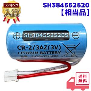 SH384552520 相当品 パナソニック の 互換品 1700mAh 3V CR-2/3AZ 相当品 住宅用火災警報器専用リチウム電池 火災警報器 電池 交換用 けむり当番｜denchiya