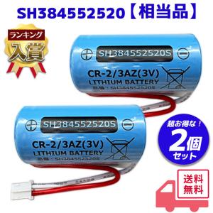 SH384552520 相当品 ＜2個セット＞ パナソニック の 互換品 1700mAh 3V CR-2/3AZ 相当品 住宅用火災警報器専用リチウム電池 火災警報器 電池 交換用 けむり当番｜denchiya