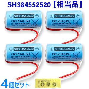 SH384552520 相当品 ＜4個セット＞ パナソニック の 互換品 1700mAh 3V CR-2/3AZ 相当品 住宅用火災警報器専用リチウム電池 火災警報器 電池 交換用 けむり当番｜denchiya