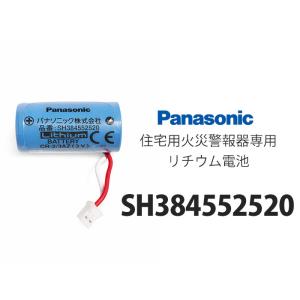 SH384552520(2個セット)CR-2/...の詳細画像3
