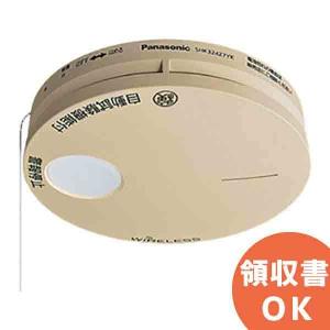 Panasonic（パナソニック） BGW42427 火災報知器 光電式2種 無線式