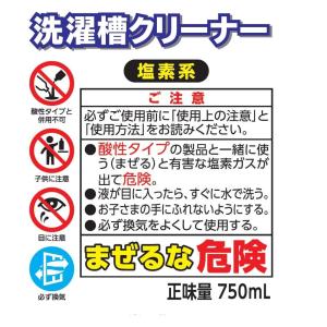 SK-750 2個セット 日立(HITACHI...の詳細画像1