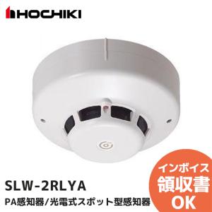 SLW-2ULYA（ヘッドSLW-2LYA + ベース YBS-R/1 のセット型番