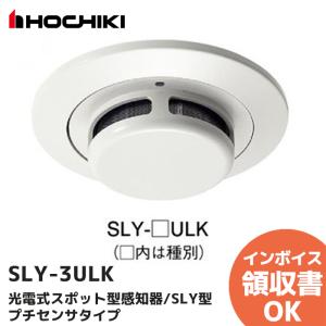 SLW-2RLHYA（ヘッドSLW-2LYA + ベースYBO-R/1PAH のセット型番
