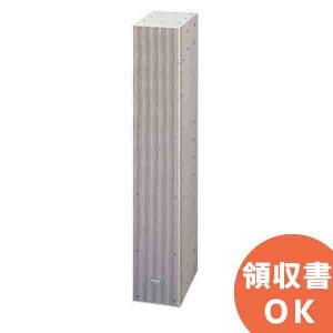 TOA TOA(ティーオーエー・トーア） SR-H2S ラインアレイスピーカー