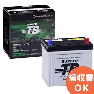 130F51 岐阜バッテリー SUPER TBシリーズ(国産車用） メンテナンスフリー 密閉タイプ キャップレス式｜denchiya