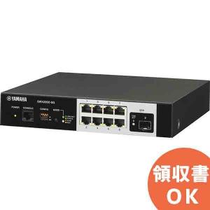 SWX2300-8G ヤマハ インテリジェントL2スイッチ 8ポート