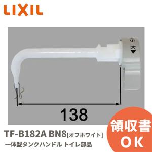 ダイニチ（Dainichi） 新品 ダイニチ工業 8215300 気化器 石油ファン