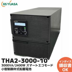THA2-1000-110 （THA1000-110 後継品）GSユアサ 交流無停電電源装置UPS