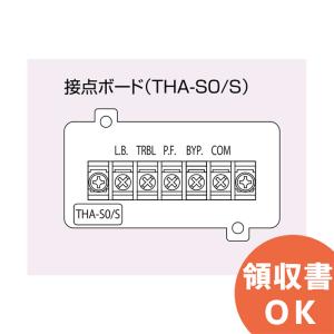 THA-S0/S GSユアサ 無電圧接点ボード Acrostar THAシリーズ用 オプション品｜denchiya