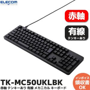 ELECOM エレコム メカニカルキーボード 有線 USB Type-C着脱式 ELECOM エレコム メカニカルキーボード 有線 USB Type-C着脱式