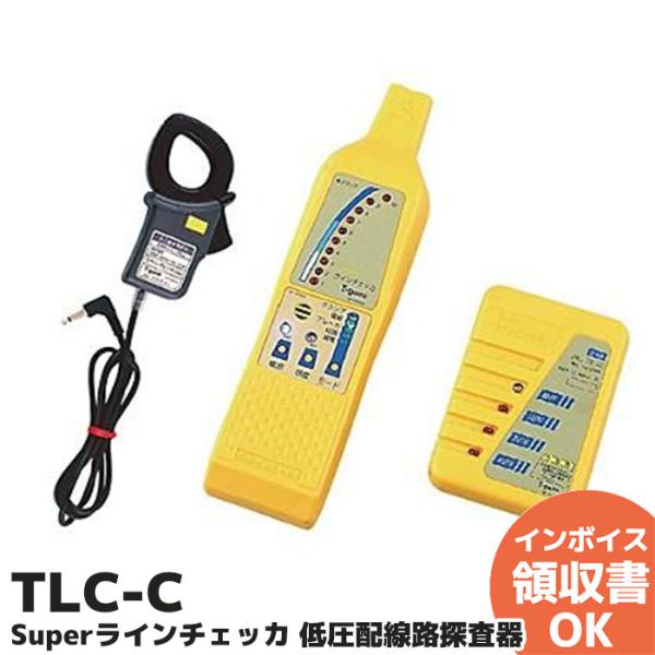TLC-C 戸上電機 低圧配線路探査器 Superラインチェッカ 電圧範囲AC・DC12〜528V ...