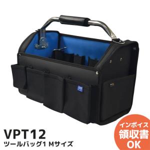 VPT22 ビクター ビクタープラス ツールバック2 Mサイズ : タロトデンキ