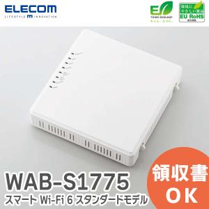 ELECOM（エレコム） WAB-I1750-PS “11ac”1300Mbps対応で高速通信が可能